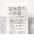 The BOOK STORE:〈洗濯機可能〉タイガー プリント 裏起毛 スウェット