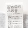 The BOOK STORE:〈洗濯機可能〉タイガー プリント 裏起毛 スウェット