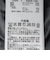 【SHIPS any別注】FIRST DOWN:〈洗濯機可能〉DICROS MAURI ラップ ダウン パーカー<KIDS>◆