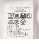 《追加予約》【WEB限定】〈洗濯機可能〉フロッキー ロゴ TEE（ロンT）◇