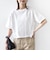 【WEB限定】〈接触冷感〉オーガニック コットン フリル TEE