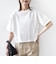 【WEB限定】〈接触冷感〉オーガニック コットン フリル TEE
