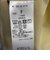 〈洗濯機可能〉フラットカラー Vネック フレア ワンピース 2