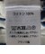 【SHIPS一部別注】SAINT JAMES:〈洗濯機可能〉MORLAIX LOOSE