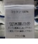 【SHIPS一部別注】SAINT JAMES:〈洗濯機可能〉MORLAIX LOOSE