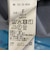 〈洗濯機可能〉レース カラー フレンチスリーブ ポロ プルオーバー