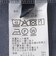 SHIPS:〈FUNCTION〉I Cottoni di Albini カノコ 半袖 Tシャツ