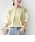 【WEB限定】〈接触冷感/UVカット/汗染み防止加工〉FUNCTION 袖 レース プルオーバー