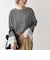 【WEB限定】〈手洗い可能〉ボーダー ポンチ レースカフス トップス◇