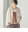 〈手洗い可能〉ノーカラー ヘアリー ニット ジャケット