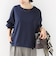【WEB限定】〈洗濯機可能〉オーガニックコットン フリル ロングスリーブ TEE