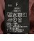 bon_meur:〈洗濯機可能〉フリンジ ジャカード キャミ ブラウス
