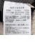 THE NORTH FACE:〈洗濯機可能〉リバーシブル フリース ジャケット