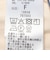 【WEB限定】〈洗濯機可能〉シアー シャーリング Iライン スカート