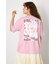 Cool Graffiti Logo Tシャツ