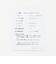 ＜MUUT＞KINO/ファッショングラス