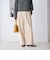 【WEB限定 Wardrobe DAILY MINIMAL】ジャージー タックカーブパンツ ウォッシャブル