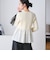 【WEB限定 Wardrobe DAILY MINIMAL】レイヤードフレアニットプルオーバー ウォッシャブル