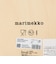 【WEB限定】＜marimekko＞75th Anniversary トレー