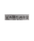 【WEB限定】＜THE NORTH FACE＞リバーシブル ジャケット / キッズ 110cm-120cm