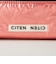 ＜CITEN＞パフ ペンケース