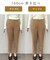 【ストレッチ/ウエストゴム/裏起毛】マルチファンクションストレッチテーパードパンツ