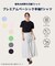 【新色追加/10色展開】プレミアムベーシック半袖Tシャツ