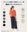 【新色追加/洗濯機可/ウエストゴム/接触冷感/UVケア/6色展開】清涼リラックスパンツ