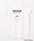 【Barbie(TM)】フリルTシャツ