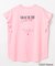 【Barbie(TM)】フリルTシャツ