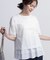 Hunter Tee ニット