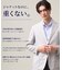 【WEB限定】【吸水速乾 / 洗える / 超軽量 / ストレッチ】ブリーザブルレノクロス ジャケット