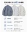 【WEB限定】【吸水速乾 / 洗える / 超軽量 / ストレッチ】ブリーザブルレノクロス ジャケット
