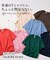 着回し抜群【WEB限定 / 8色展開】バックブル Ｔシャツ