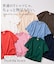 着回し抜群【WEB限定 / 8色展開】バックブル Ｔシャツ