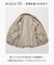 夏に嬉しい6つの高機能【J.PRESS-POOL WOOL】【セットアップ対応】ジャージーセットアップ ジャケット