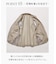 夏に嬉しい6つの高機能【J.PRESS-POOL WOOL】【セットアップ対応】ジャージーセットアップ ジャケット