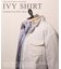 着るほど深まる【IVY SHIRT / 8色展開】オックスフォード オーバルシャツ / B.D.