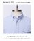 着るほど深まる【IVY SHIRT / 8色展開】オックスフォード オーバルシャツ / B.D.