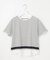 【洗える】パネルボーダー Tシャツ
