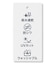 【オンオフ使える】MULTI DRY クロス ノーカラー ジャケット