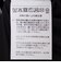 【WEB＆一部店舗限定色アイテム】【TAION/タイオン】ニットコンビダウンジャケット
