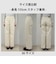 【待望の新色＆サイズ展開追加／@sora_522m企画】BASIC STRAIGHT DENIM