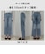 【待望の新色＆サイズ展開追加／@sora_522m企画】BASIC STRAIGHT DENIM