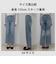 【待望の新色＆サイズ展開追加／@sora_522m企画】BASIC STRAIGHT DENIM