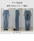 【待望の新色＆サイズ展開追加／@sora_522m企画】BASIC STRAIGHT DENIM