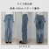 【待望の新色＆サイズ展開追加／@sora_522m企画】BASIC STRAIGHT DENIM
