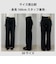 【待望の新色＆サイズ展開追加／@sora_522m企画】BASIC STRAIGHT DENIM