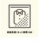 メロー袖 クルーネック ロングスリーブTシャツ