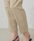 【美しいベーシックパンツ】テーパードパンツ